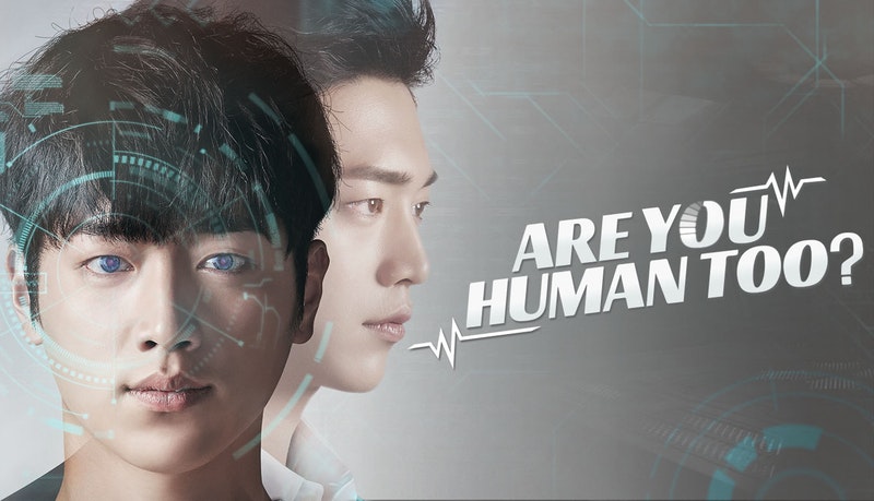 ?Are You Human Too