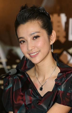 Li Bing Bing