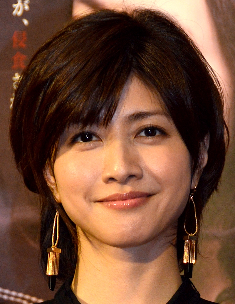 Uchida Yuki