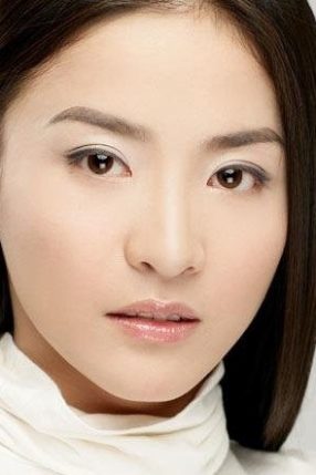 Gong Mi