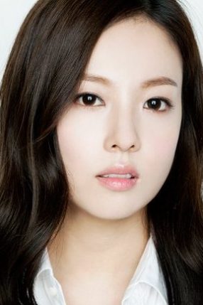 Yoo Yun Ji